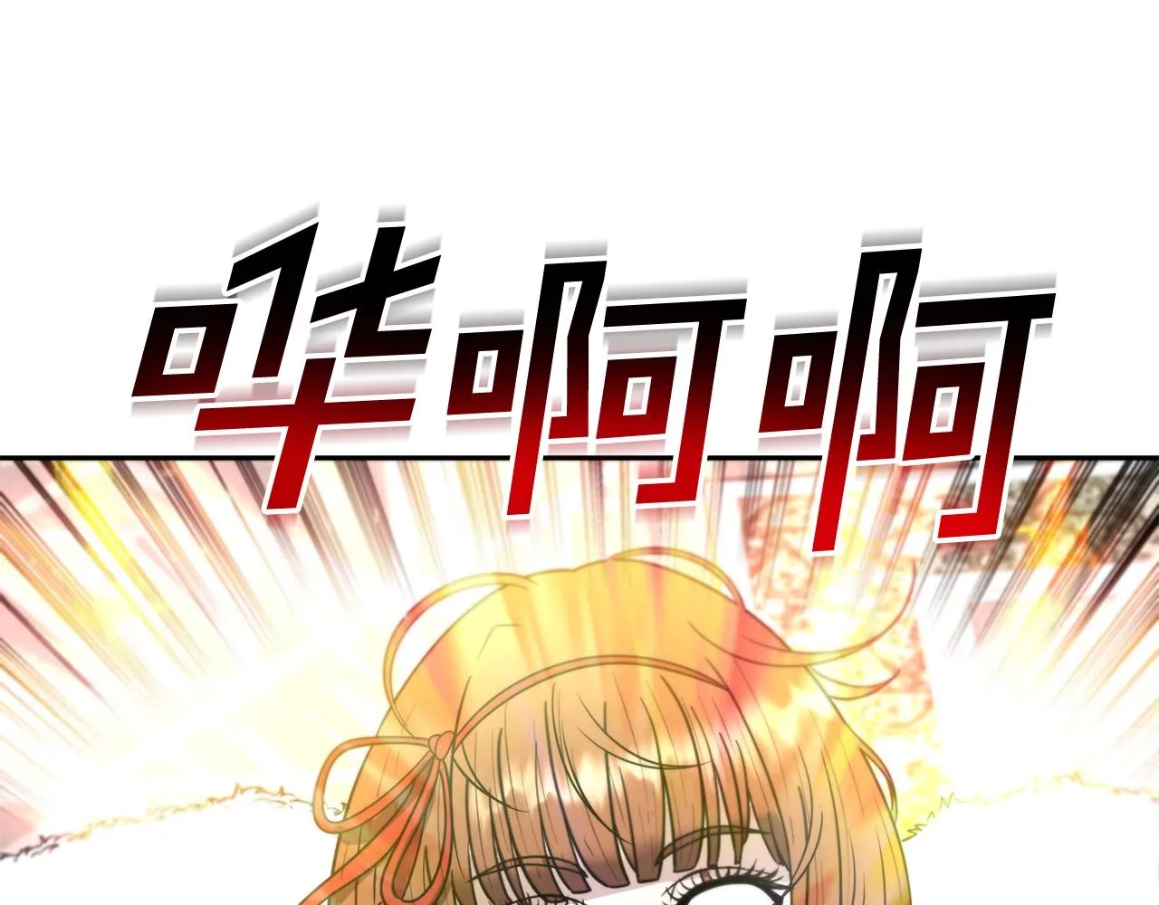 第10话 主从关系 第157页