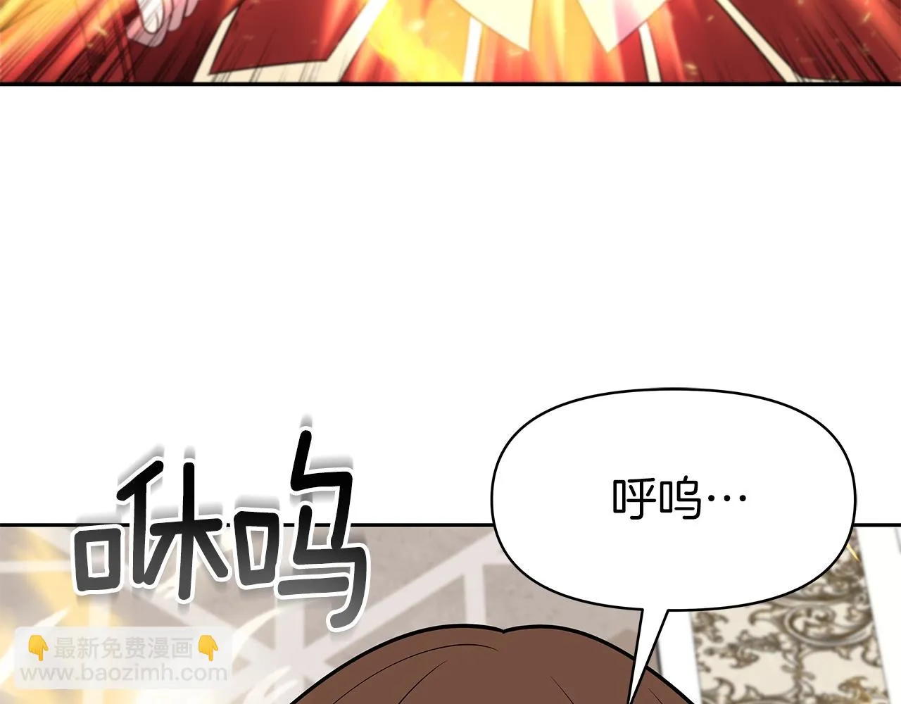 第10话 主从关系 第159页