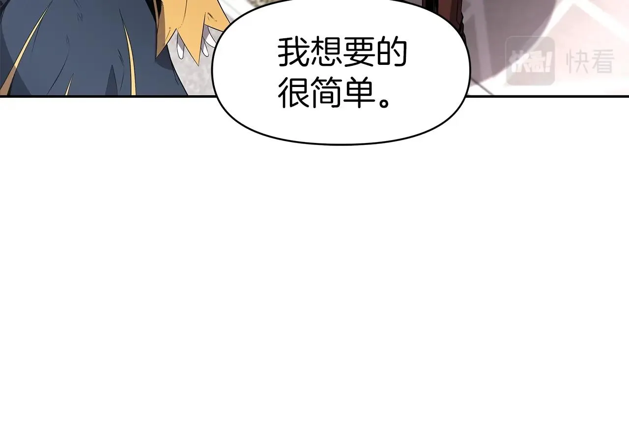 第10话 主从关系 第165页