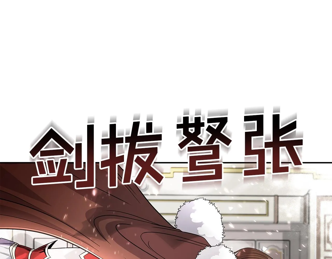 第10话 主从关系 第200页