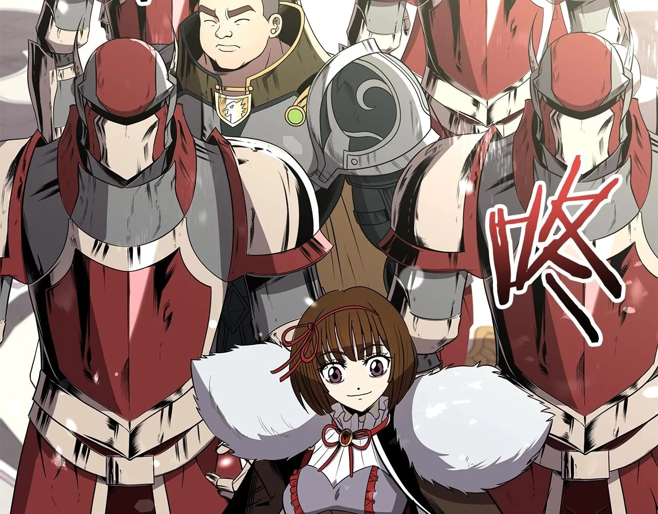 第8话 是敌是友？ 第2页