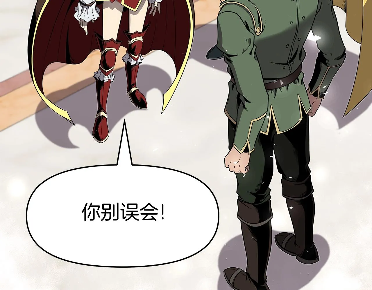 第8话 是敌是友？ 第13页