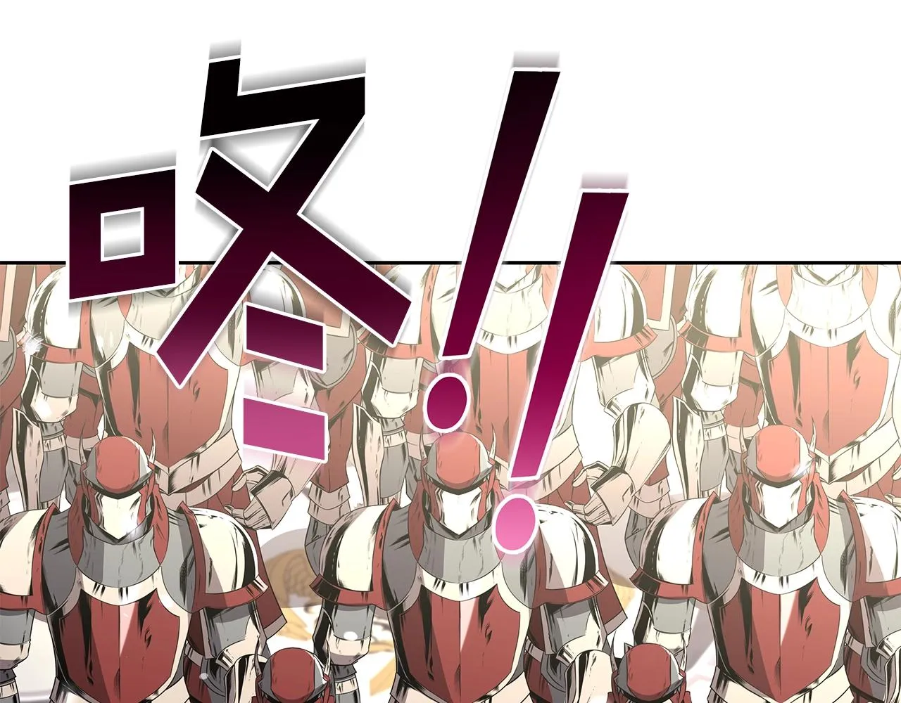 第8话 是敌是友？ 第22页