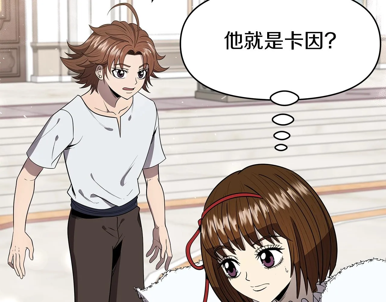 第8话 是敌是友？ 第28页
