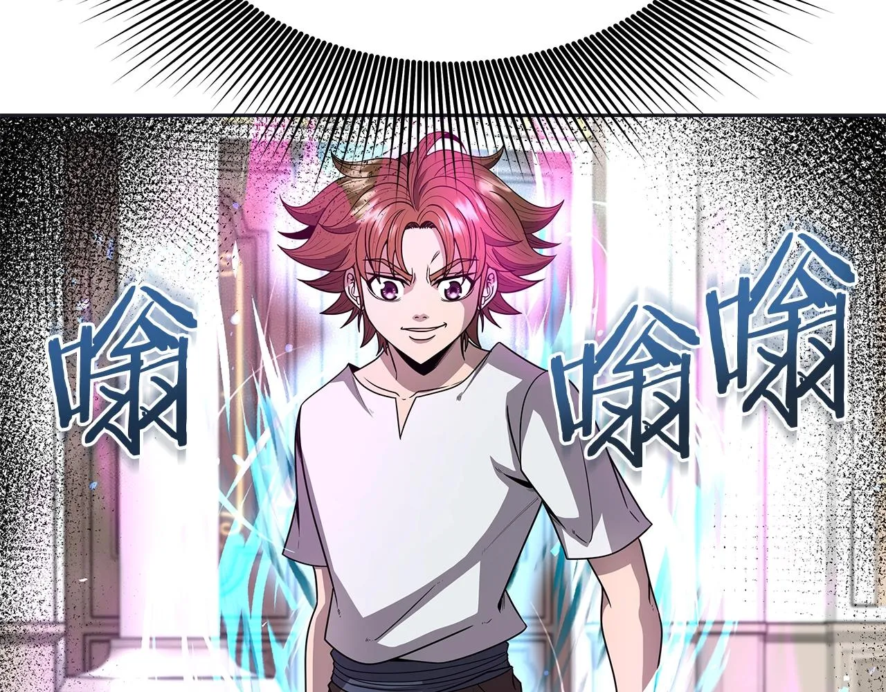 第8话 是敌是友？ 第38页