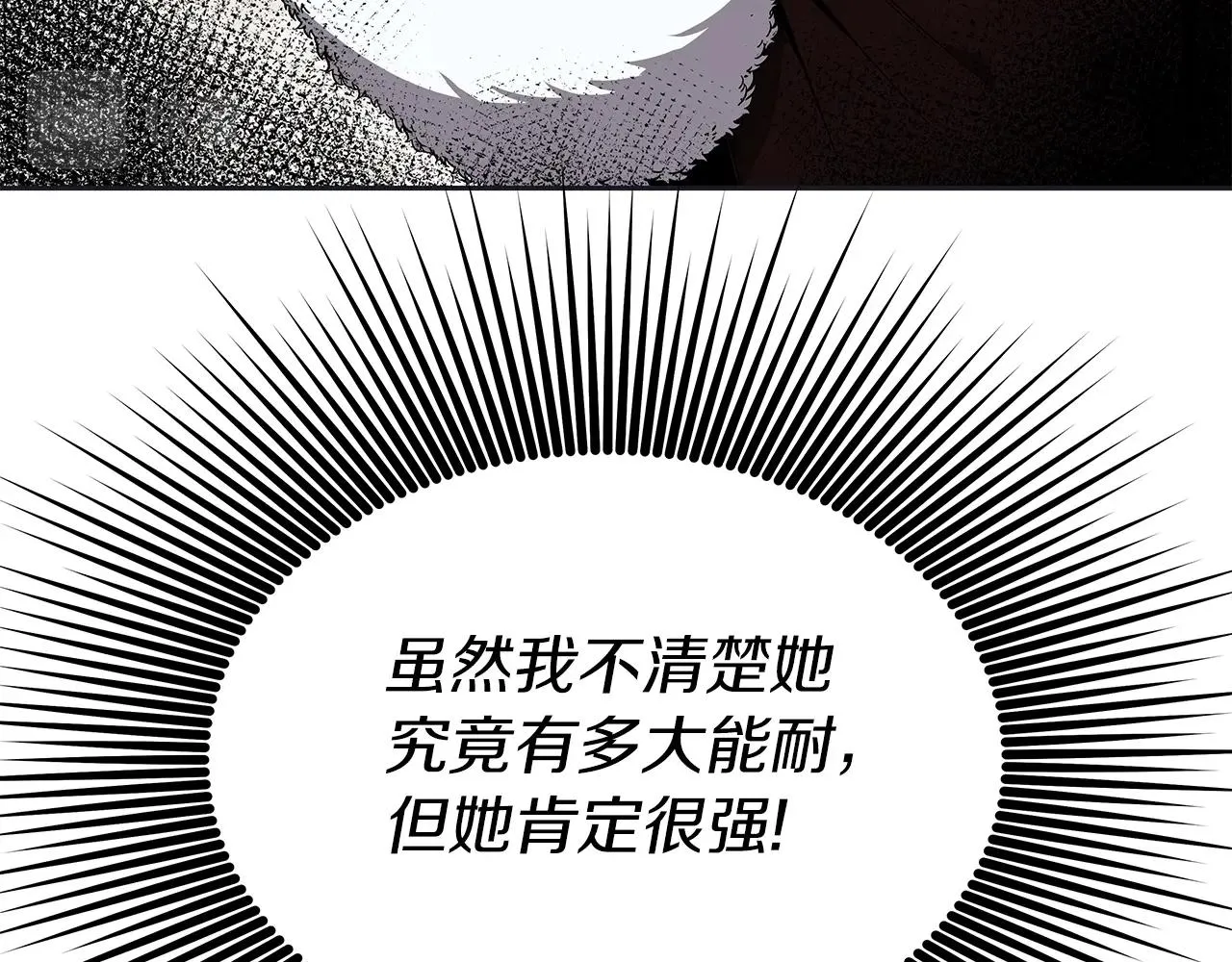 第8话 是敌是友？ 第40页