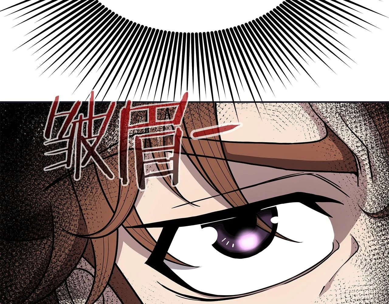 第8话 是敌是友？ 第41页