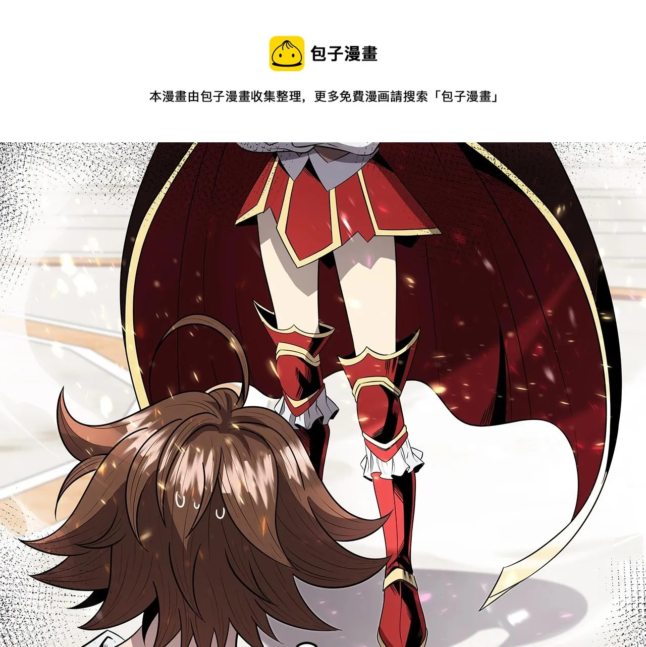 第8话 是敌是友？ 第50页