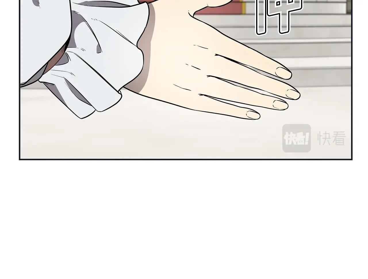 第8话 是敌是友？ 第53页
