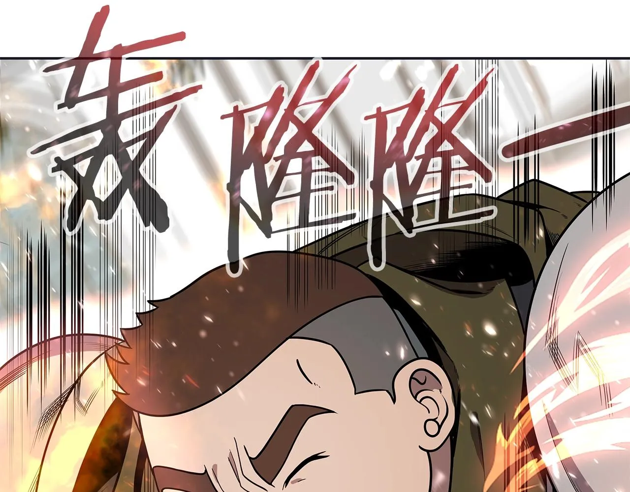 第8话 是敌是友？ 第62页