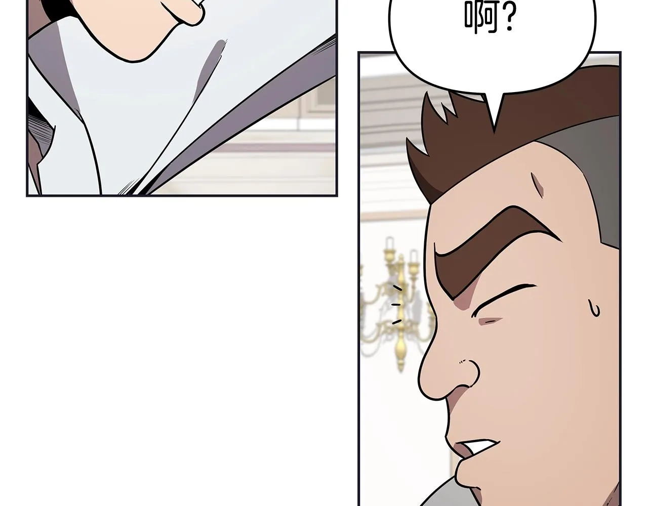 第8话 是敌是友？ 第66页