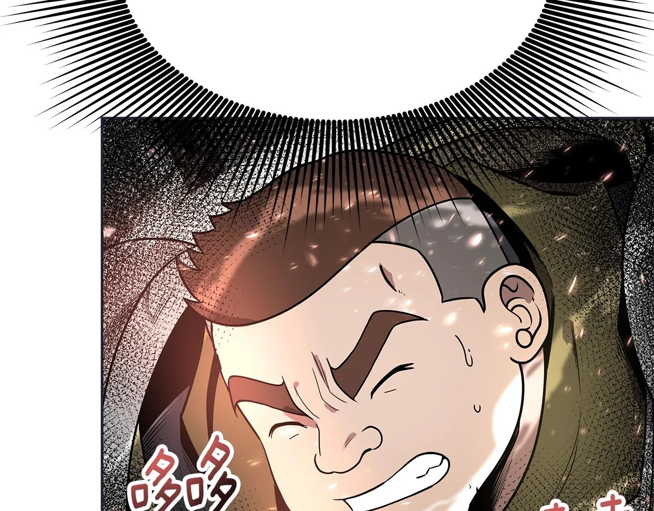 第8话 是敌是友？ 第72页