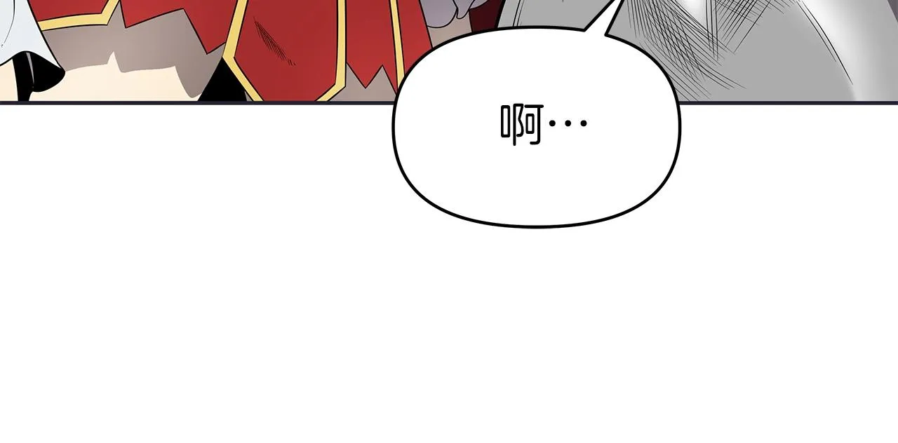 第8话 是敌是友？ 第83页