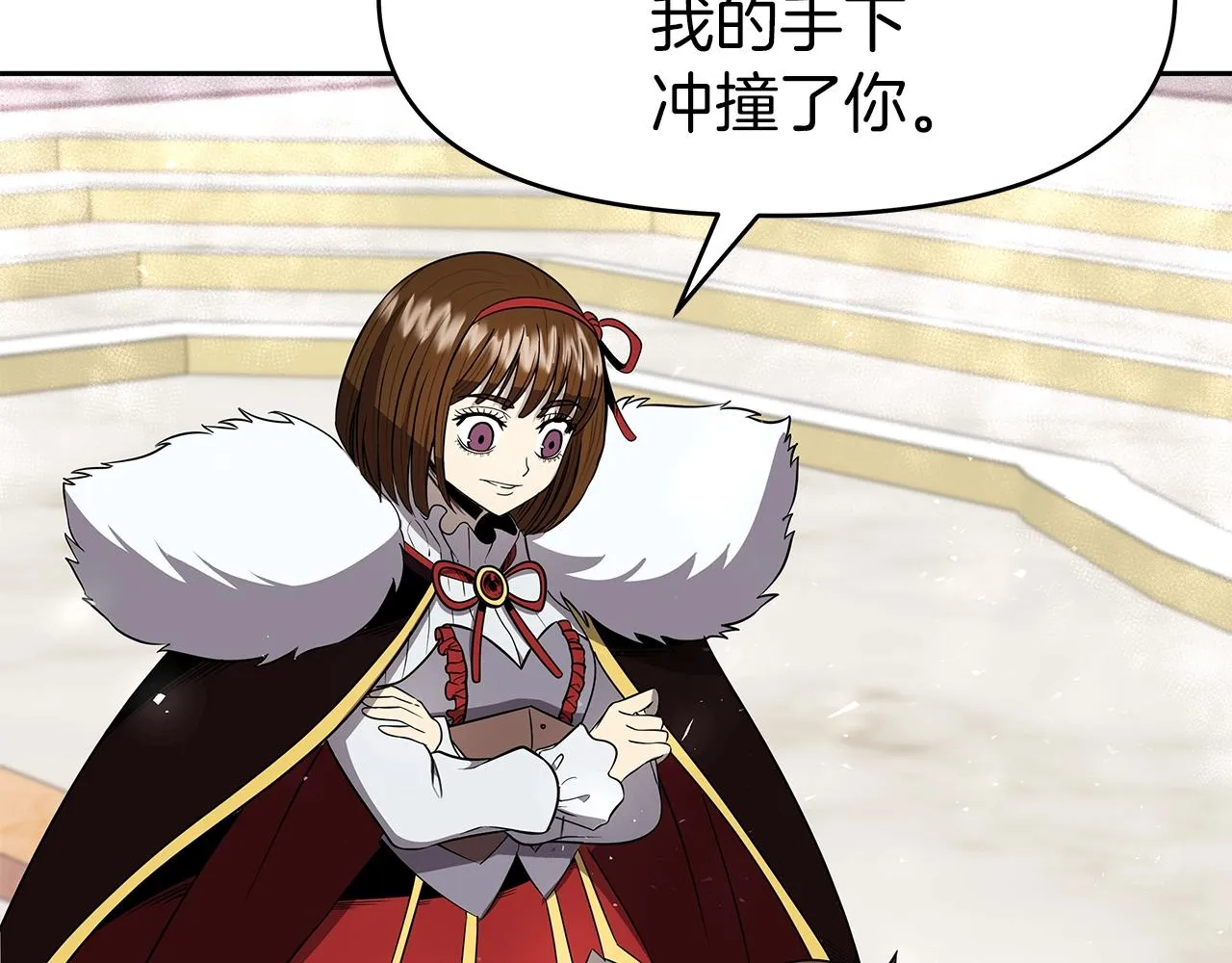 第8话 是敌是友？ 第97页
