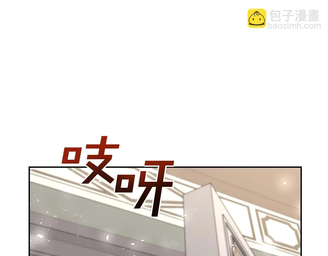第8话 是敌是友？ 第116页