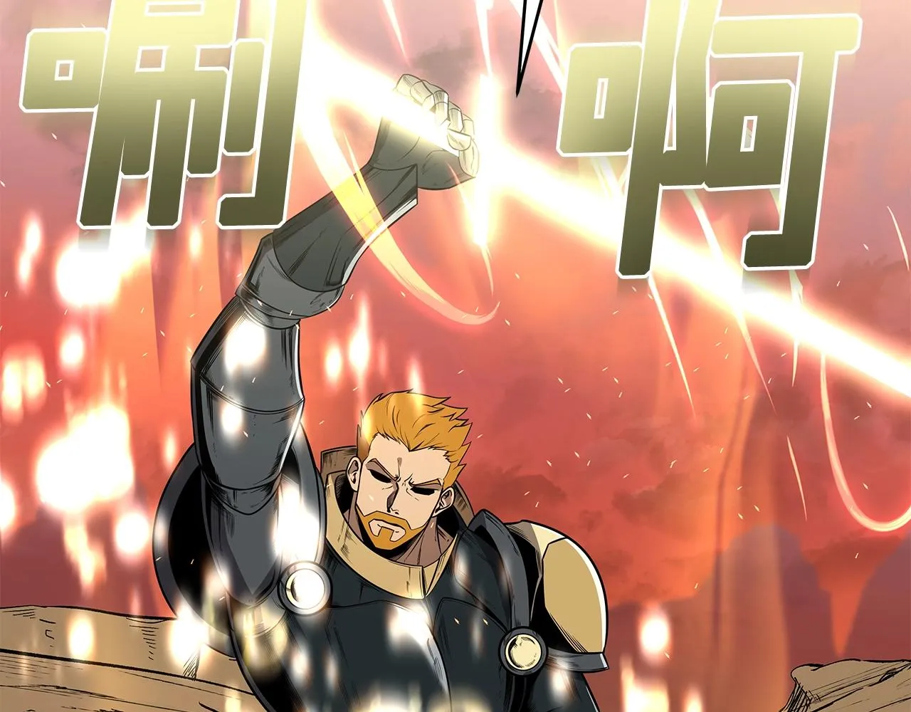第8话 是敌是友？ 第127页