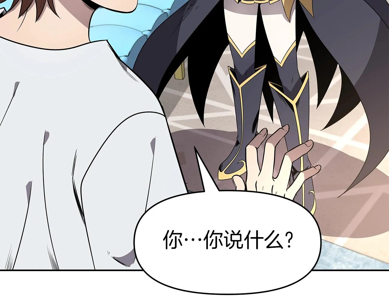 第8话 是敌是友？ 第151页