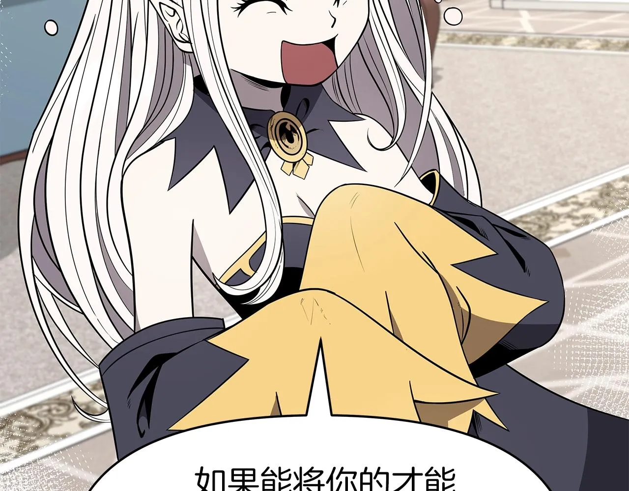 第8话 是敌是友？ 第155页