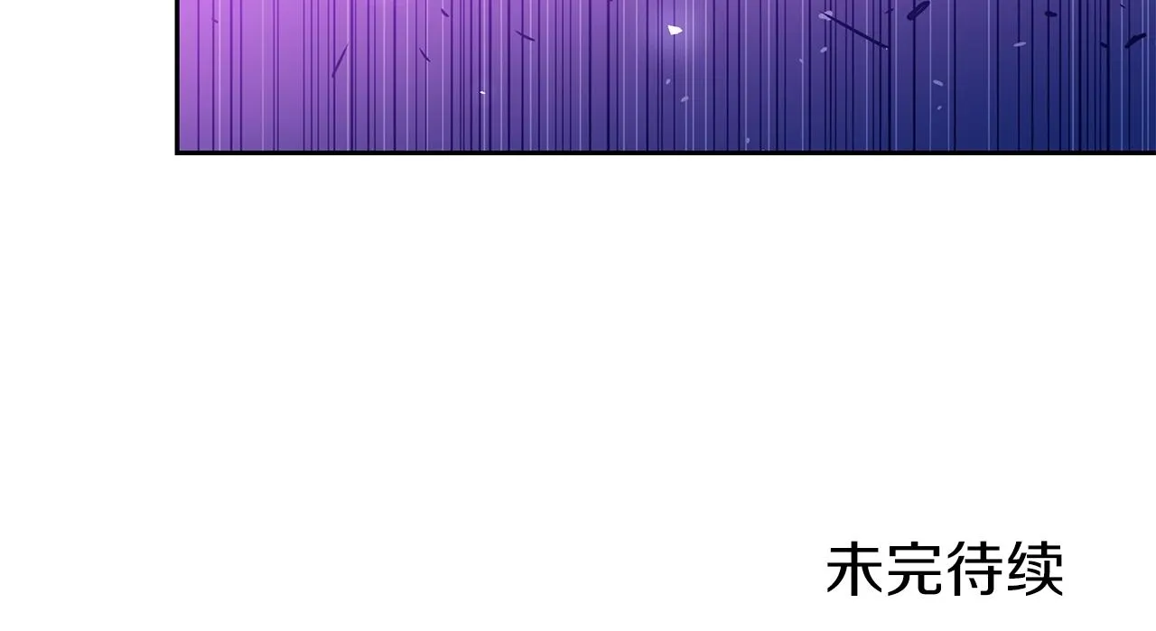 第8话 是敌是友？ 第179页
