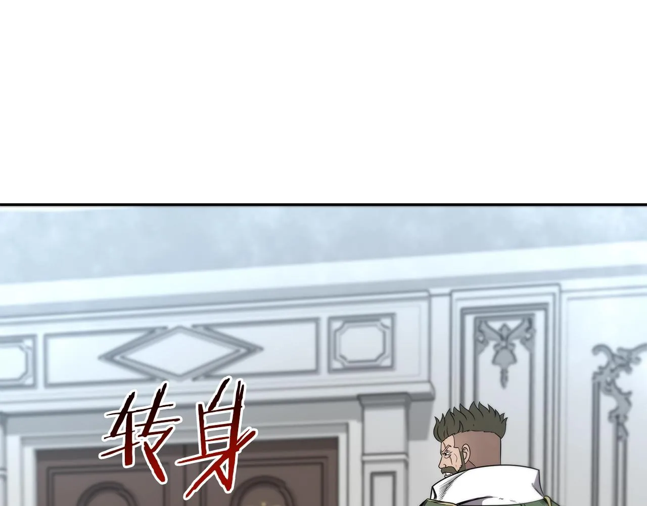 第9话 新队员 第36页
