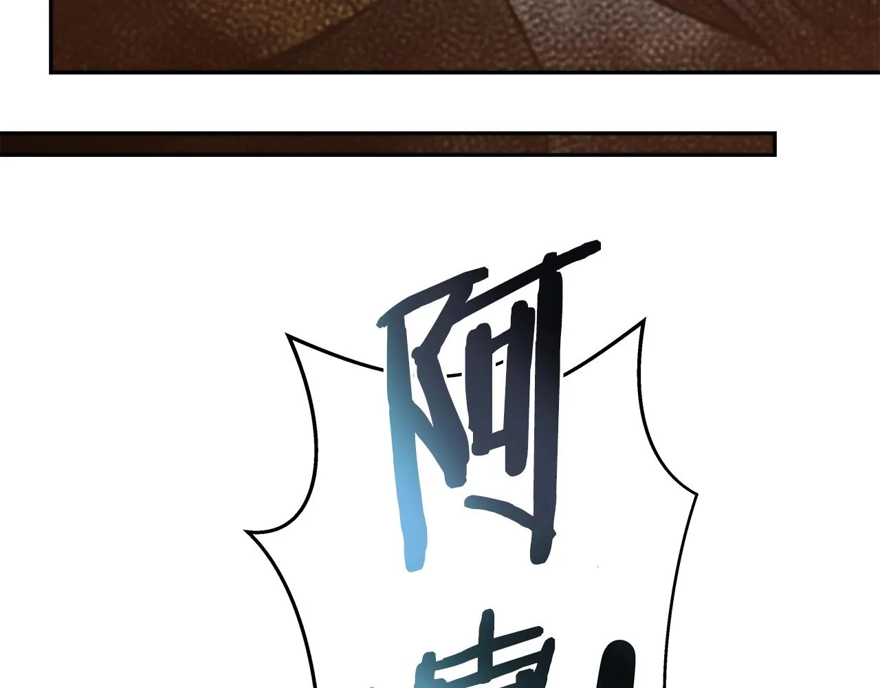 第9话 新队员 第45页