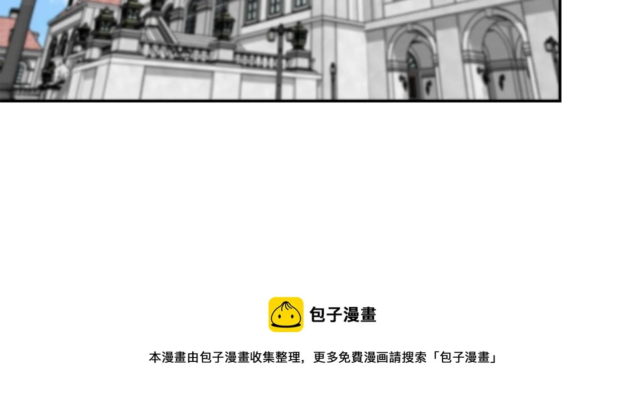 第9话 新队员 第50页