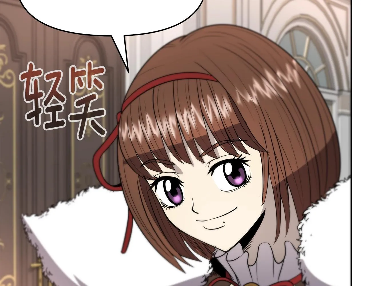 第9话 新队员 第63页