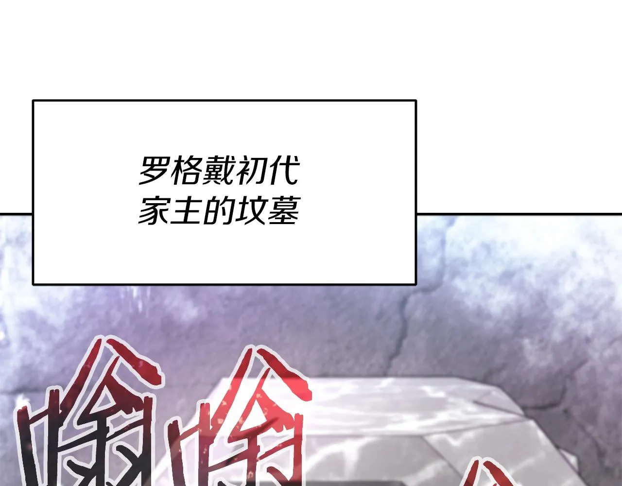 第9话 新队员 第71页