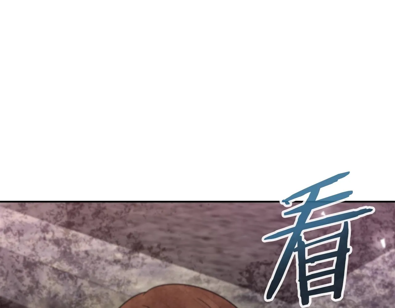 第9话 新队员 第77页