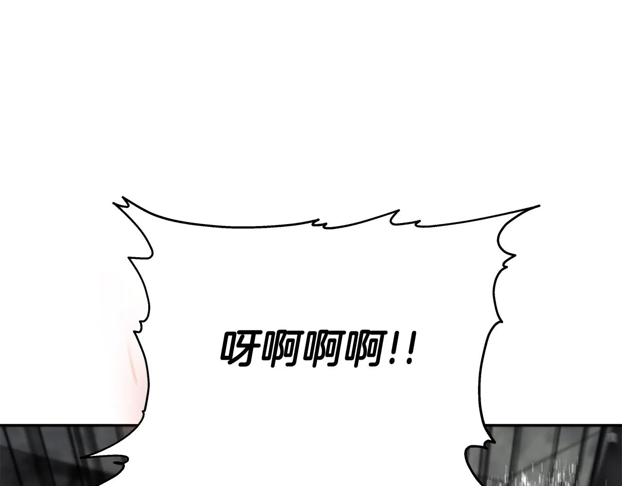 第9话 新队员 第88页