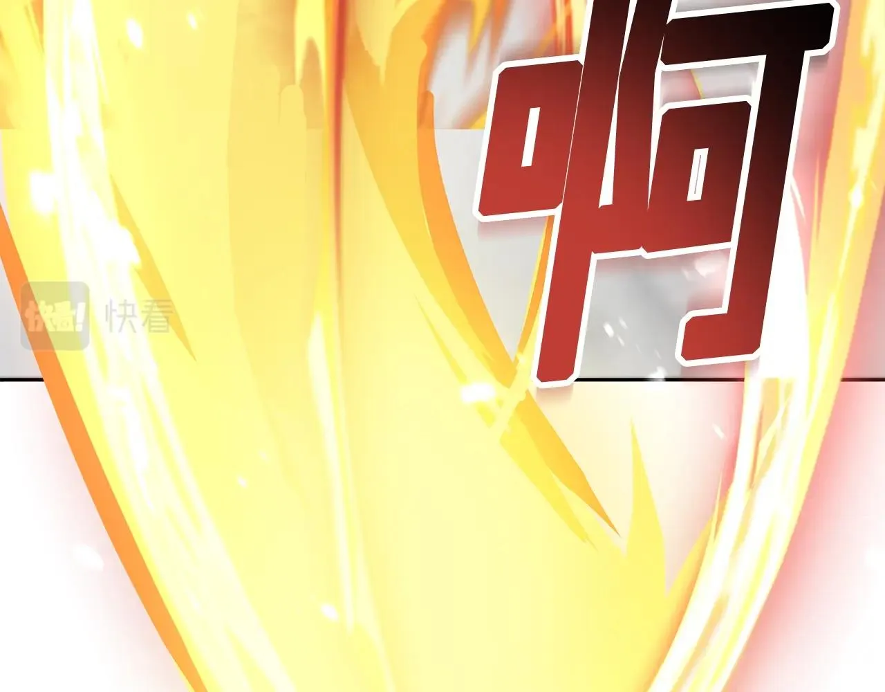 第9话 新队员 第93页