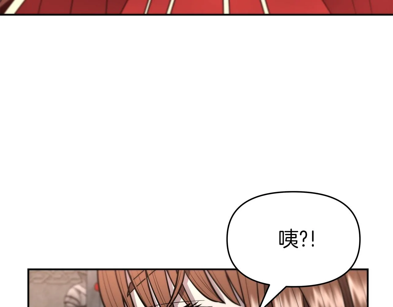 第9话 新队员 第109页