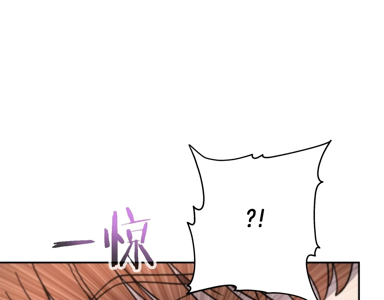 第9话 新队员 第115页