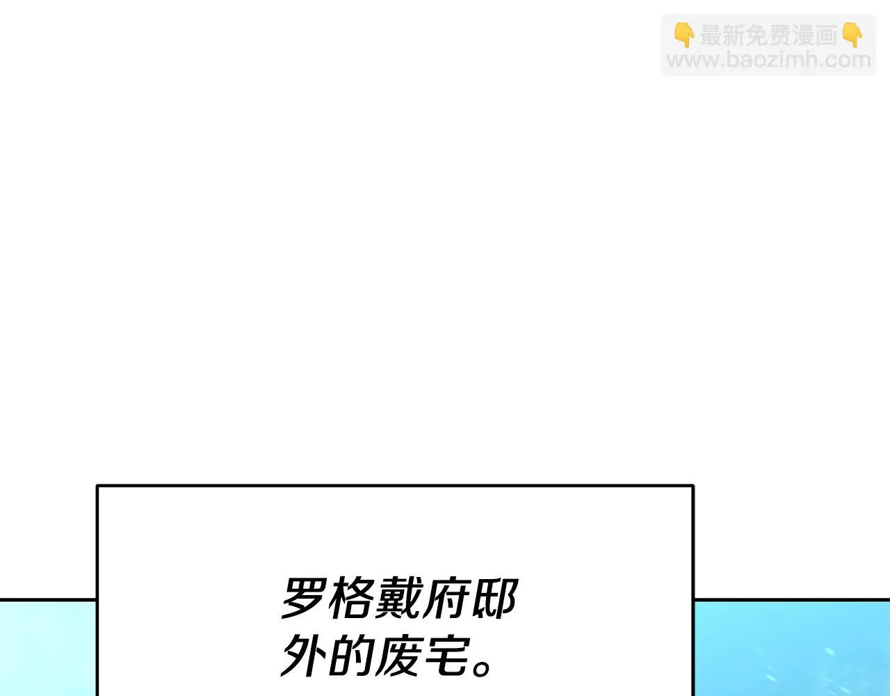 第9话 新队员 第125页