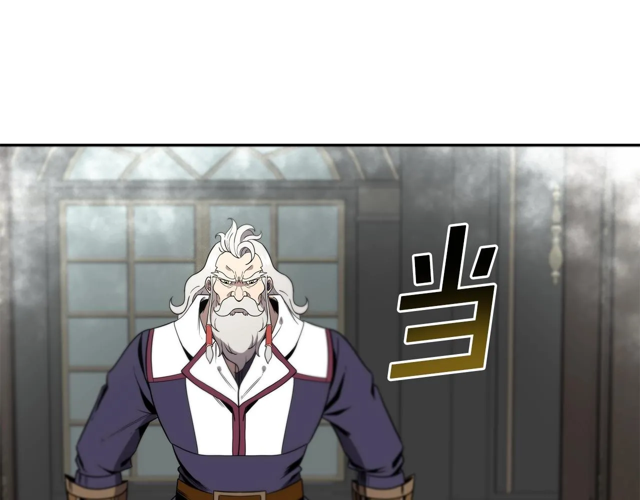 第9话 新队员 第142页