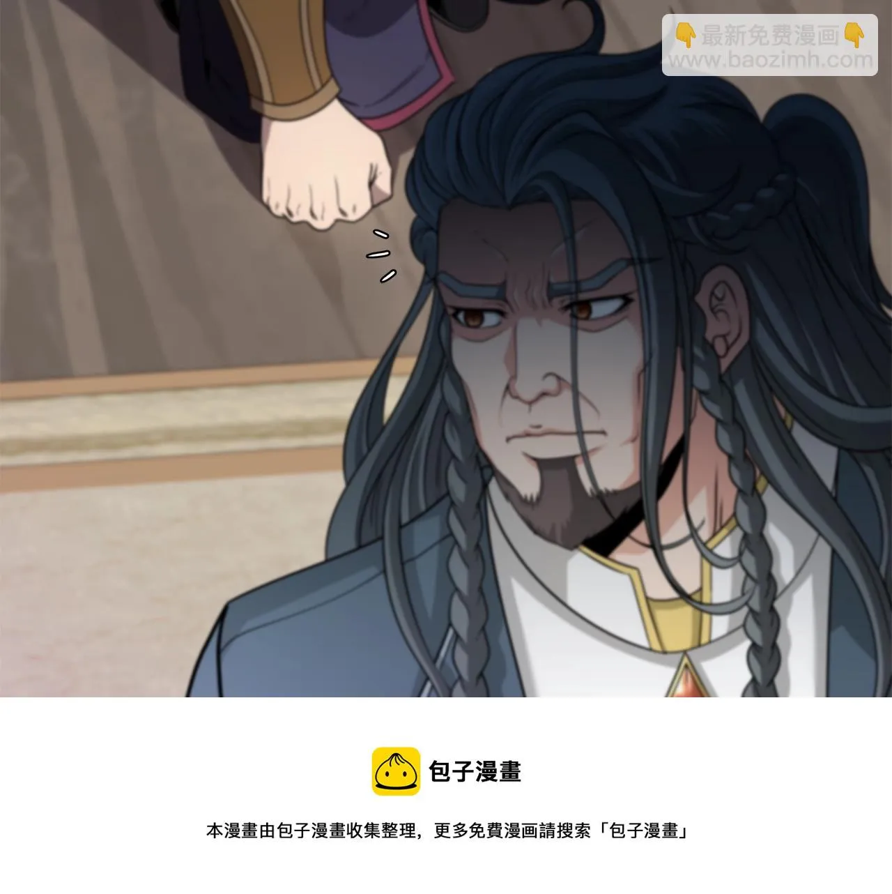 第9话 新队员 第148页