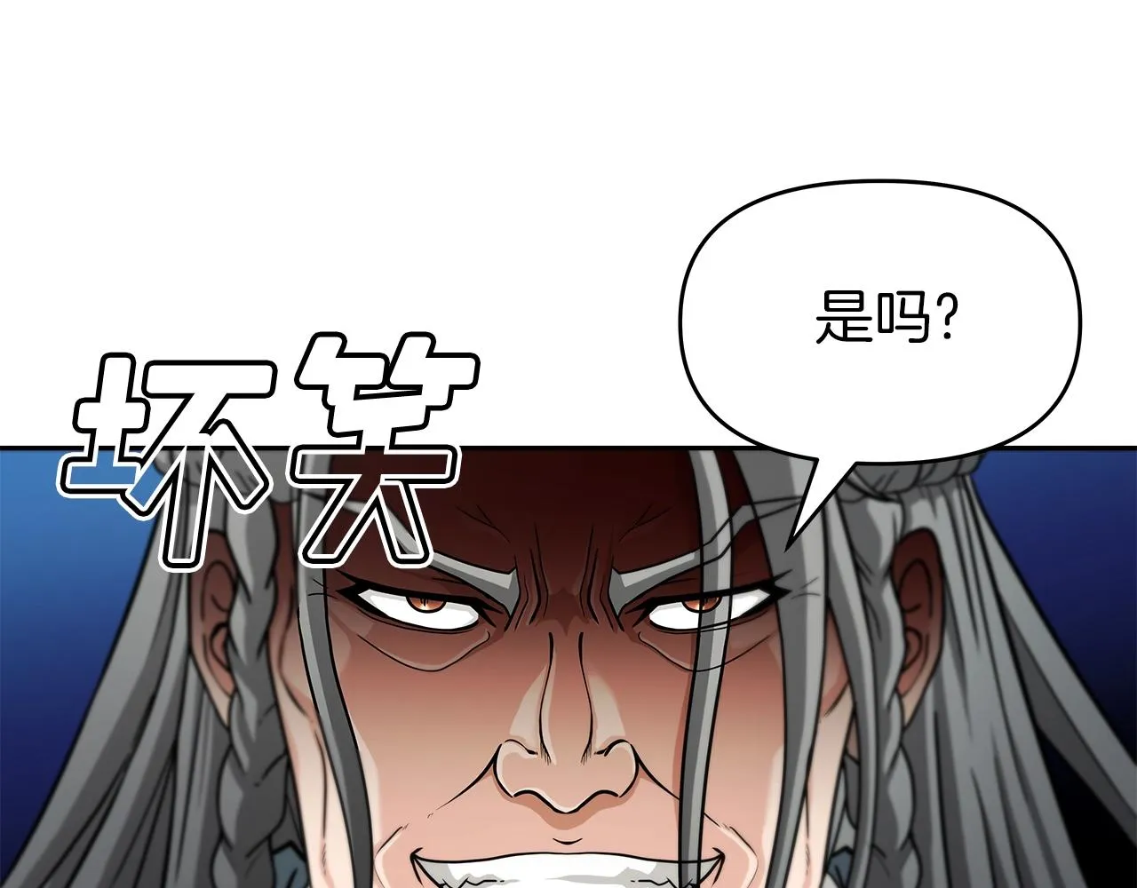 第9话 新队员 第153页