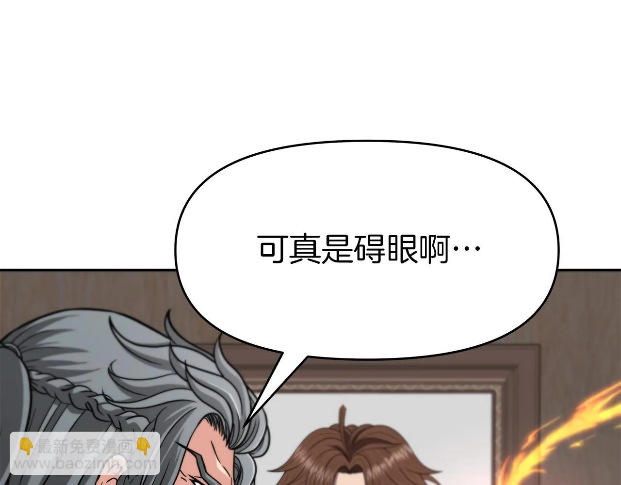 第9话 新队员 第160页