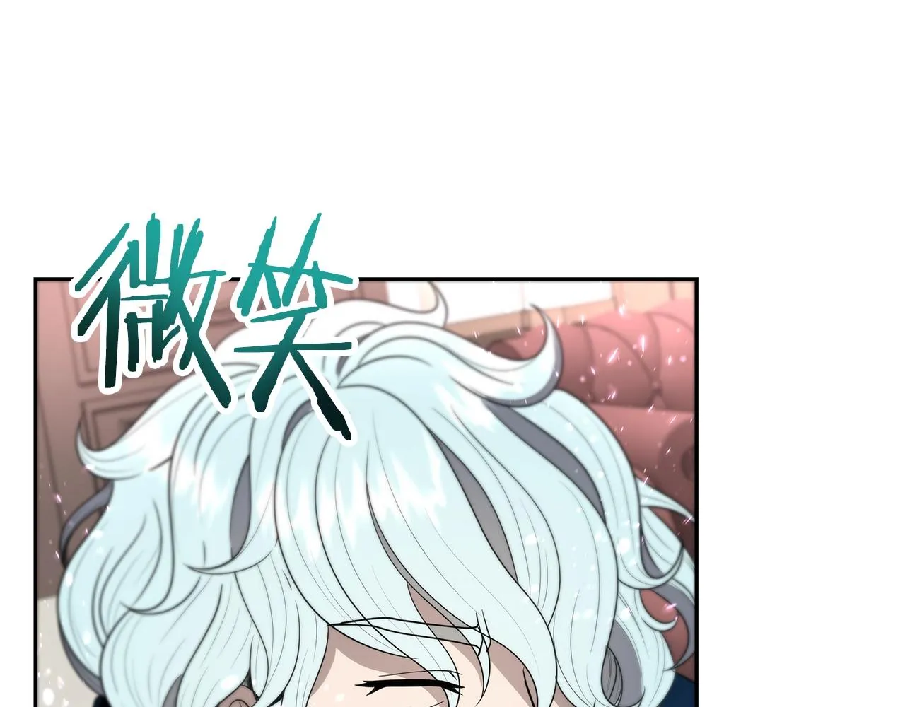 第9话 新队员 第171页