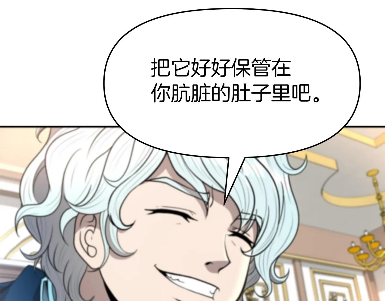 第9话 新队员 第176页
