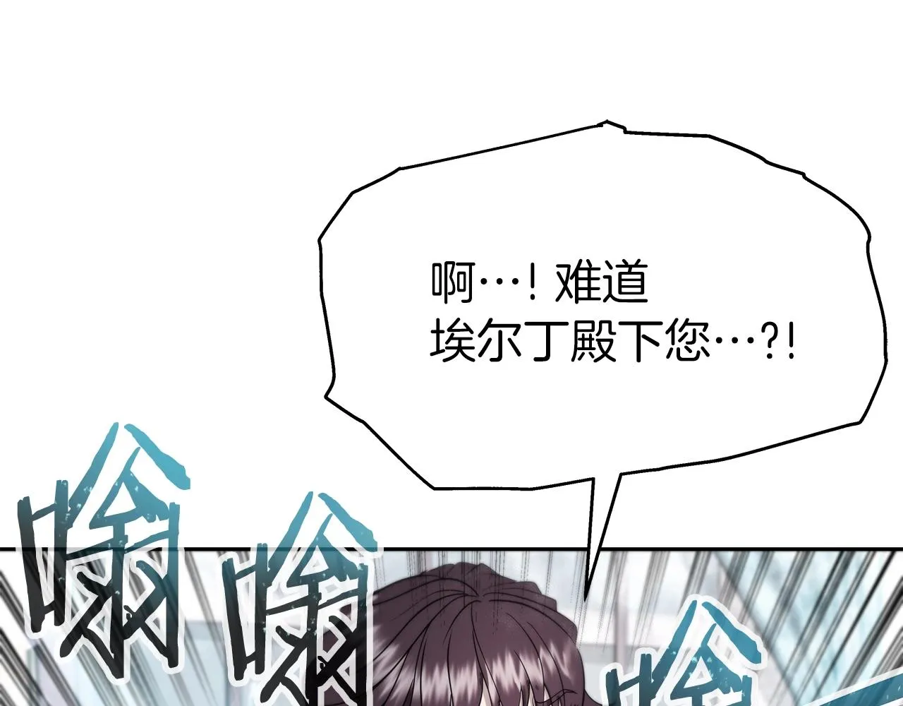 第9话 新队员 第178页