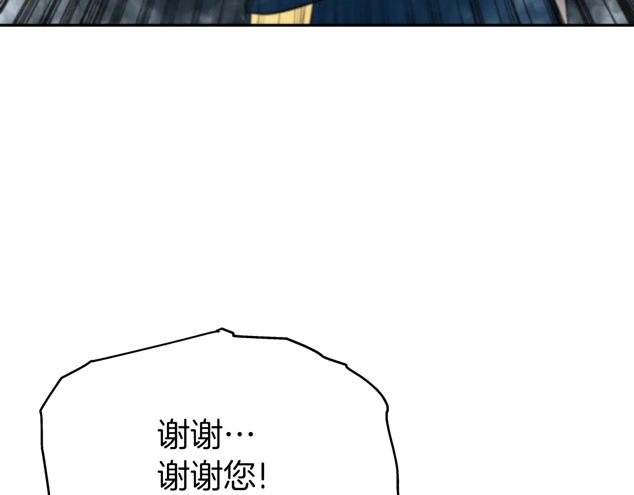 第9话 新队员 第181页