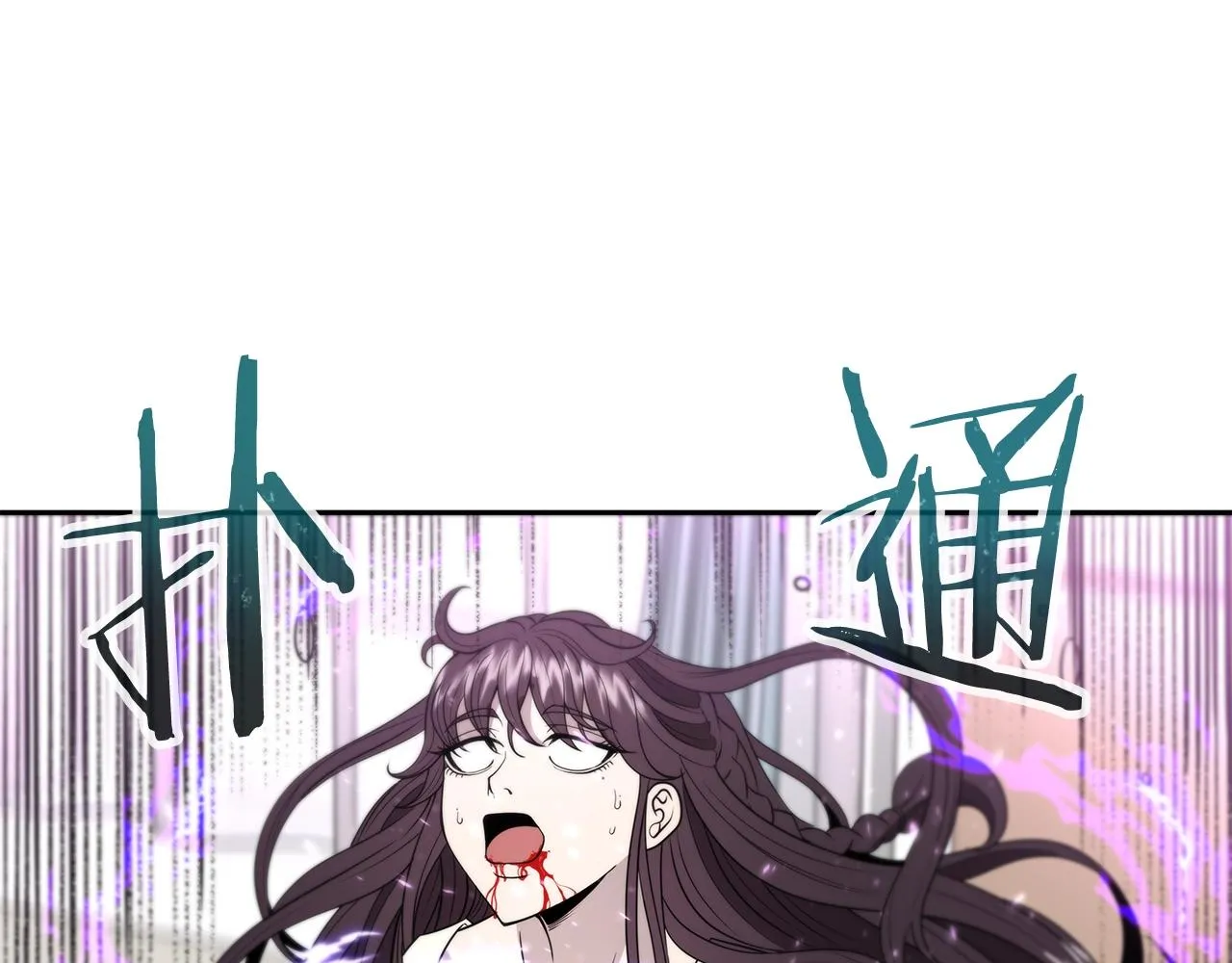 第9话 新队员 第192页
