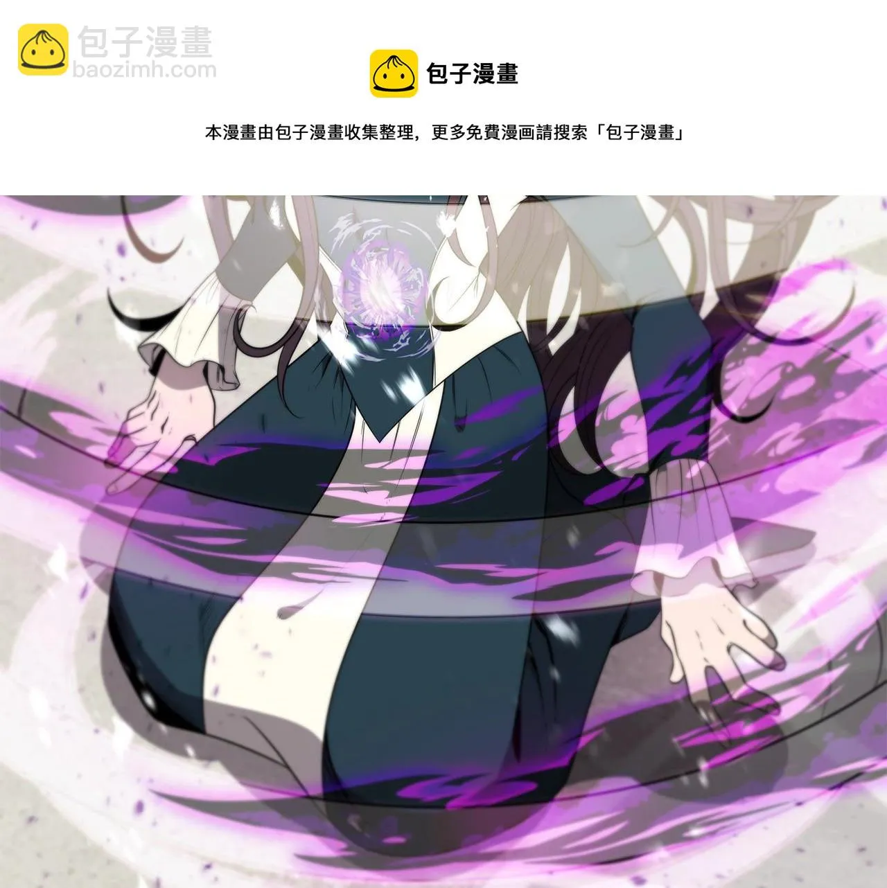 第9话 新队员 第197页
