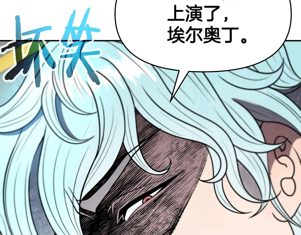 第9话 新队员 第206页