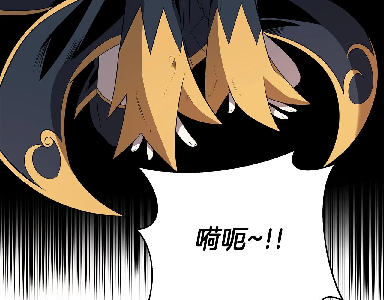 第7话 迪蒙德的日记 第13页