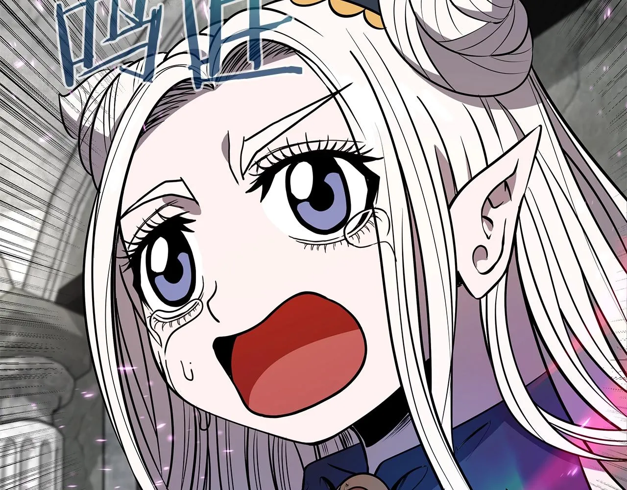 第7话 迪蒙德的日记 第27页