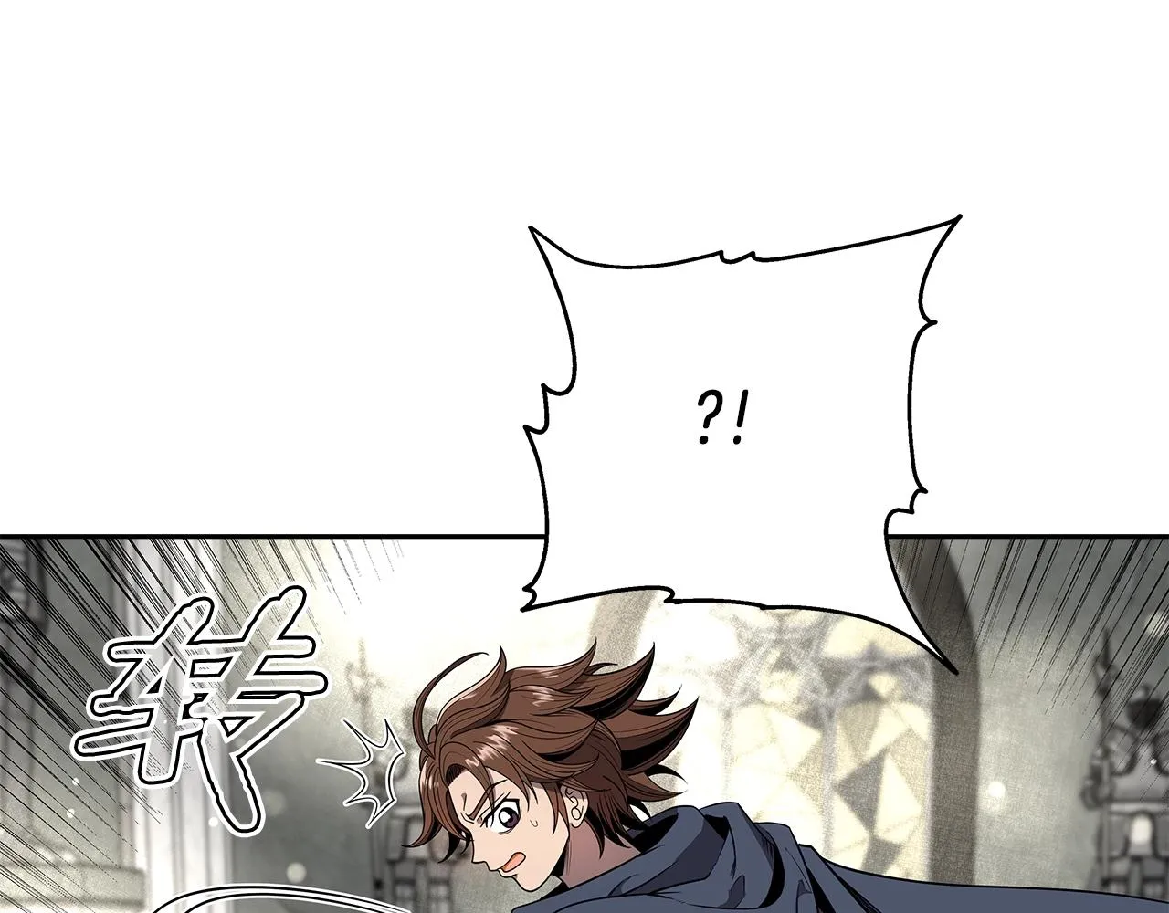 第7话 迪蒙德的日记 第30页