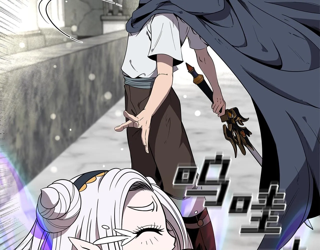 第7话 迪蒙德的日记 第31页
