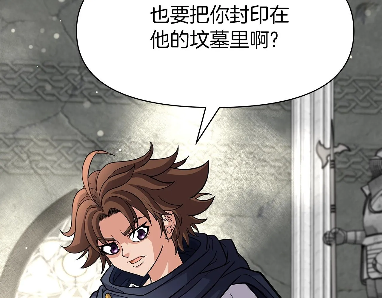第7话 迪蒙德的日记 第42页